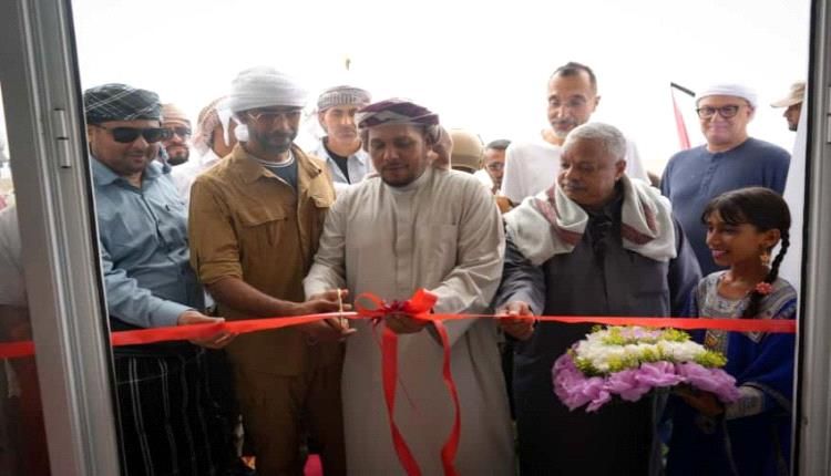 محافظ سقطرى يفتتح مركز تمكين للخدمات المتكاملة