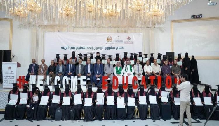 مشروع الوصول إلى التعليم في الريف يؤهل 150 معلمة في أربع محافظات