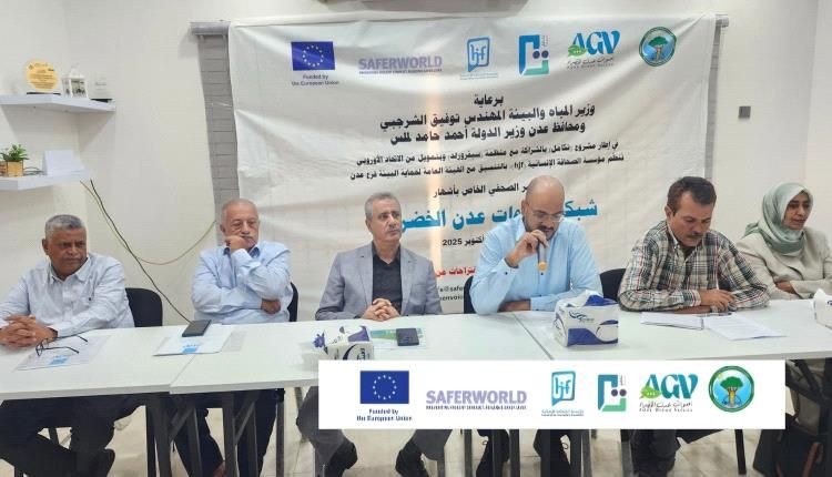 نقيب الصحفيين والإعلاميين الجنوبيين : النقابة جاهزة لتقديم كل طاقاتها لحماية عدن وبيئتها