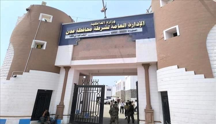 تحذير صادر عن شعبة الابتزاز الإلكتروني في إدارة البحث الجنائي بالعاصمة عدن