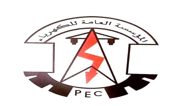 عدن : مستجدات كهرباء عدن حتى صباح السبت 25 اكتوبر 2025م