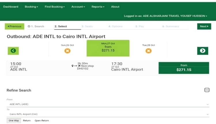 الكشف عن قيمة تذكرة أول رحلات طيران عدن