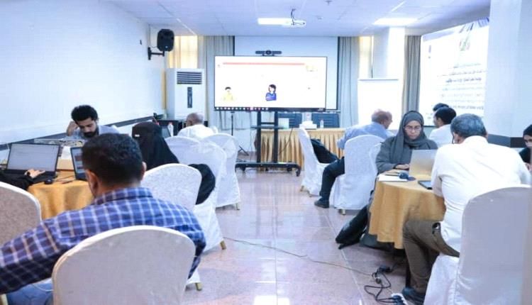 اختتام تدريب دولي في عدن حول جرد انبعاثات وامتصاصات غازات الدفيئة