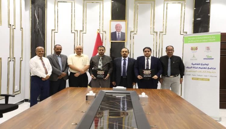 محافظ حضرموت يرعى توقيع اتفاقية برنامج تعليم فتاة الريف