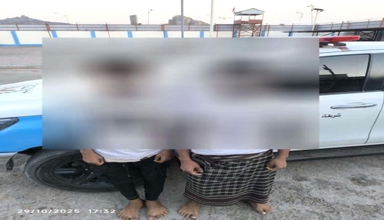 عدن.. ضبط شابين متهمين بابتزاز فتيات بعد عملية رصد واستدراج