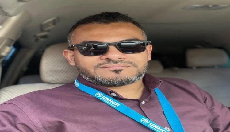 اعتقال مسؤول بارز في المفوضية السامية للأمم المتحدة بصنعاء