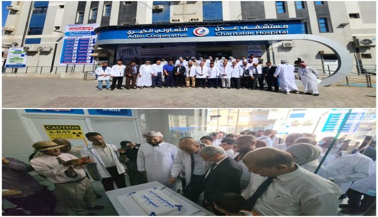 المقيدون نحو 1200 مريض .. بدء مخيم جراحي في عدن أعلن عن إستيعاب 300 حالة مرضية