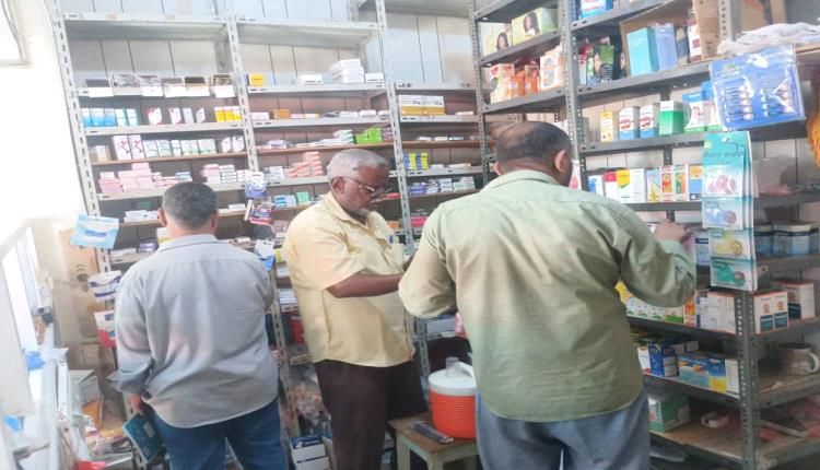 لحج.. إغلاق 4 صيدليات ومراكز صحية في تبن لمخالفات التسعيرة والمواصفات