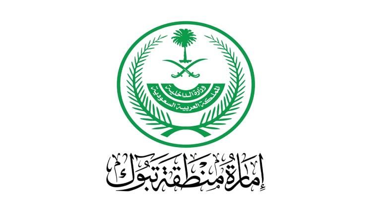 إمارة تبوك ..حقيقة إقامة مزاد علني بلغت قيمته 700 مليون ريال لبيع لوحة فنية تُجسّد مريم العذراء