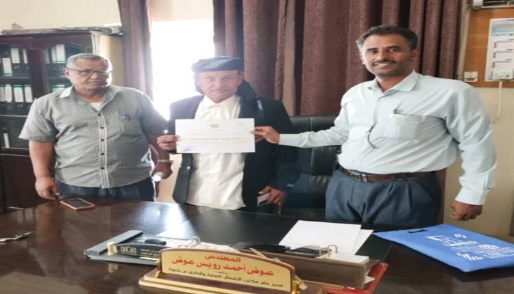 مدير عام مكتب الأشغال بشبوة يشيد بجهود نائب مدير مكتب الأشغال بنصاب ويكرمه