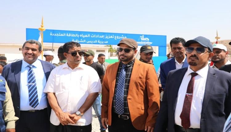 محافظ حضرموت يضع حجر الأساس لمشروع المياه بالطاقة المتجددة بمديرية الديس الشرقية