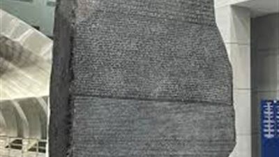 علماء مصريات يجددون الدعوة لإعادة حجر رشيد لمصر بعد افتتاح المتحف الكبير - الخليج الان