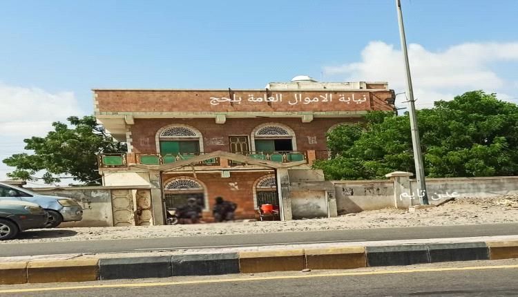 قوات طوق عدن تضبط كمية من الادوية سلمت لنيابة الاموال العامة بلحج