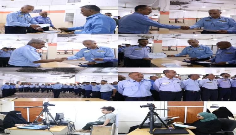 مصلحة الهجرة والجوازات عدن تكرم ضباطها وأفرادها وموظفيها المتميزين