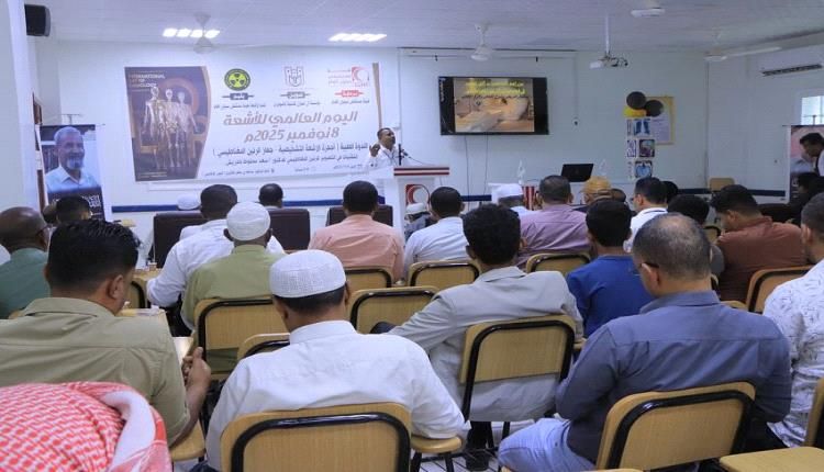 قسم الاشعة بهيئة مستشفى سيئون العام يحتفل باليوم العالمي للأشعة