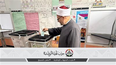 رئيس لجنة الشئون الدينية بمجلس الشيوخ يدلي بصوته في في انتخابات مجلس النواب - الخليج الان