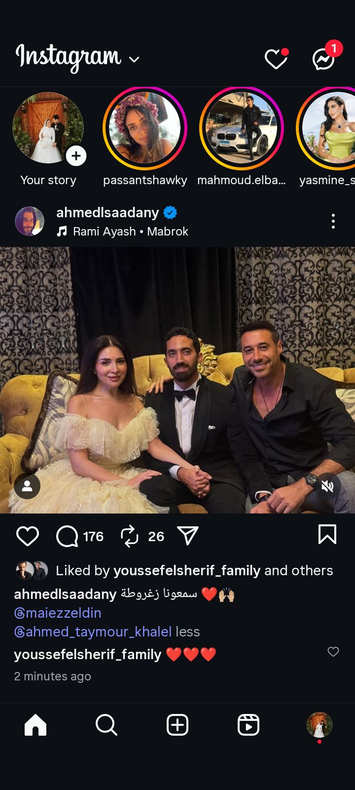 رسالة أحمد السعدني لـ مي عز الدين بعد زواجها - الخليج الان