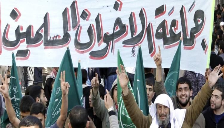 مظاهرات واسعة في أوروبا للمطالبة بتصنيف الإخوان المسلمين منظمة إرهابية