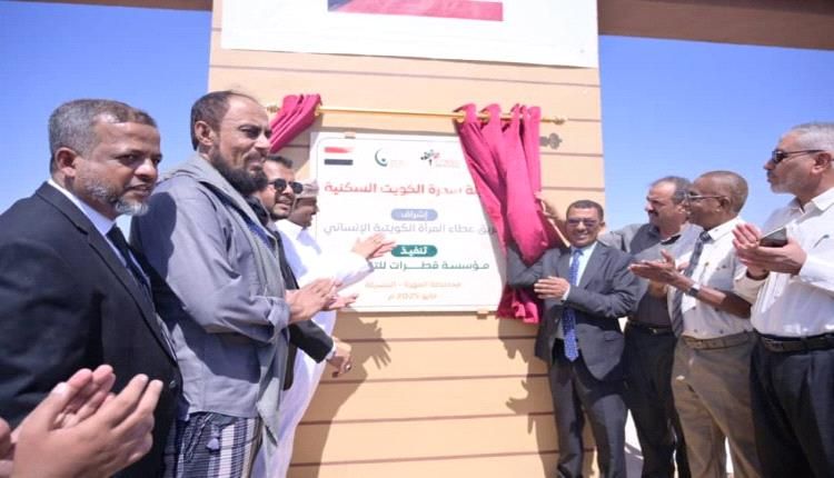 افتتاح مشروع مدينة سدرة الكويت السكنية بالمهرة