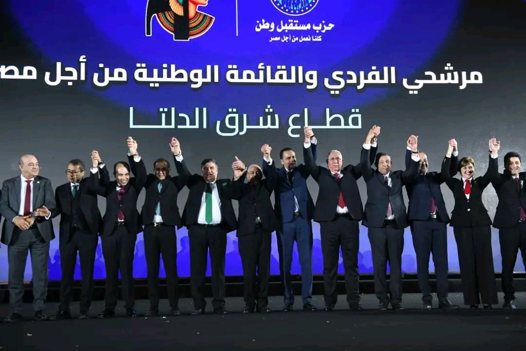 مستقبل وطن ينظم مؤتمرا جماهيريا حاشدا بالشرقية لمرشحي الفردي والقائمة الوطنية من أجل مصر بقطاع شرق الدلتا في المرحلة الثانية من انتخابات مجلس النواب - الخليج الان