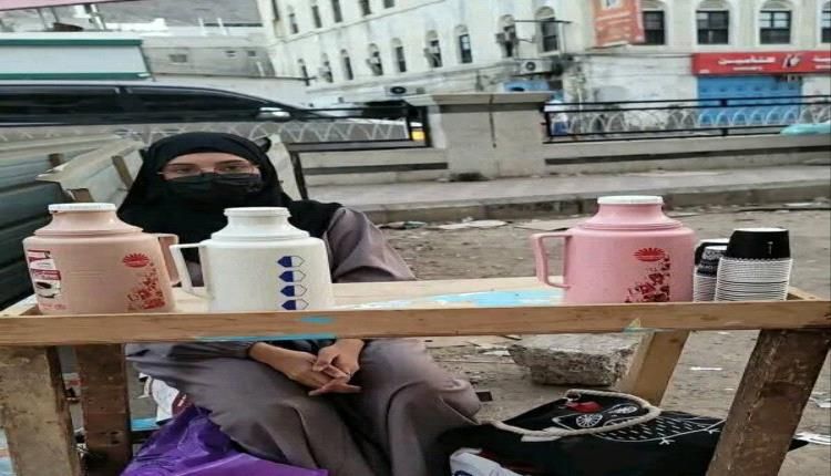قصة كفاح ملهمة لفتاة شابة في العاصمة عدن