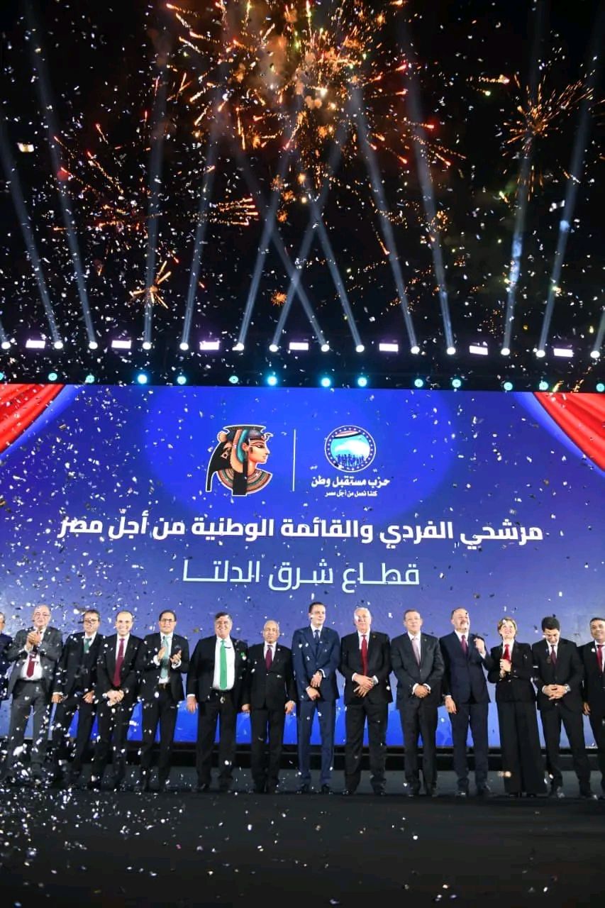 مستقبل وطن ينظم مؤتمرا جماهيريا حاشدا بالشرقية لمرشحي الفردي والقائمة الوطنية من أجل مصر بقطاع شرق الدلتا في المرحلة الثانية من انتخابات مجلس النواب - الخليج الان