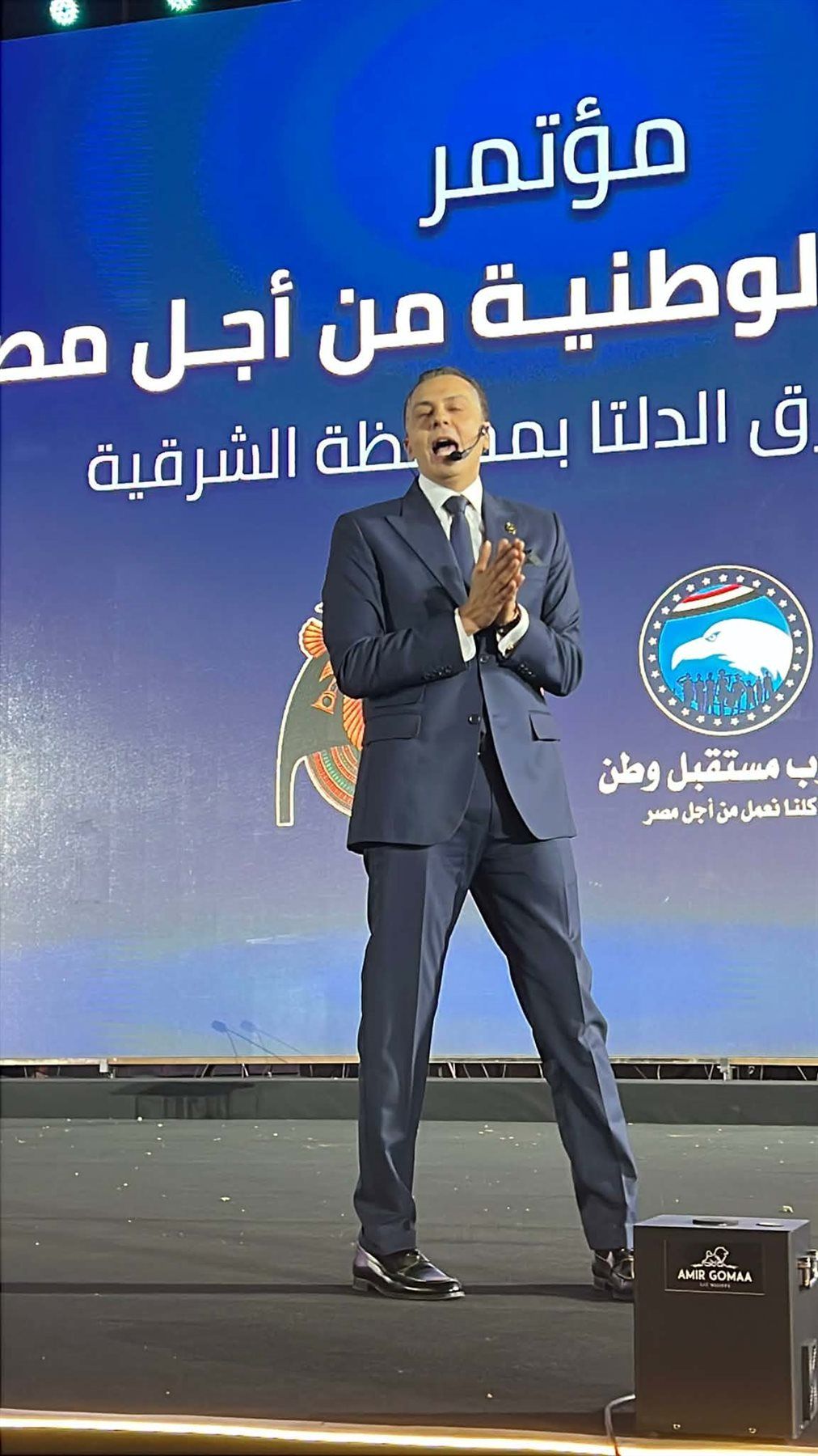 مستقبل وطن ينظم مؤتمرا جماهيريا حاشدا بالشرقية لمرشحي الفردي والقائمة الوطنية من أجل مصر بقطاع شرق الدلتا في المرحلة الثانية من انتخابات مجلس النواب - الخليج الان