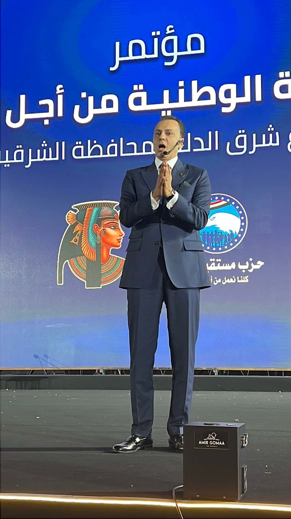 مستقبل وطن ينظم مؤتمرا جماهيريا حاشدا بالشرقية لمرشحي الفردي والقائمة الوطنية من أجل مصر بقطاع شرق الدلتا في المرحلة الثانية من انتخابات مجلس النواب - الخليج الان