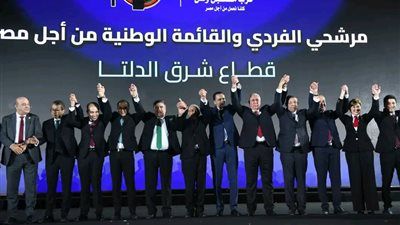 مستقبل وطن ينظم مؤتمرا جماهيريا حاشدا بالشرقية لمرشحي الفردي والقائمة الوطنية من أجل مصر بقطاع شرق الدلتا في المرحلة الثانية من انتخابات مجلس النواب - الخليج الان