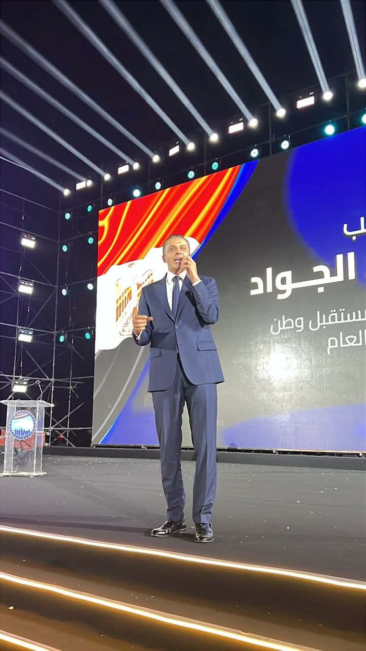 مستقبل وطن ينظم مؤتمرا جماهيريا حاشدا بالشرقية لمرشحي الفردي والقائمة الوطنية من أجل مصر بقطاع شرق الدلتا في المرحلة الثانية من انتخابات مجلس النواب - الخليج الان