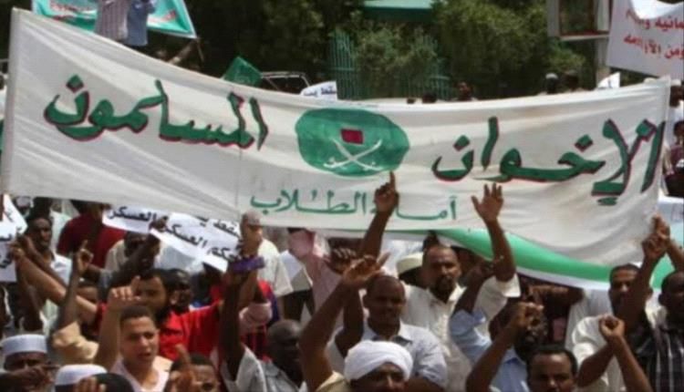 مع تصاعد الحملة ضدها.. ولاية تكساس تصنّف جماعة الإخوان "منظمة إرهابية"