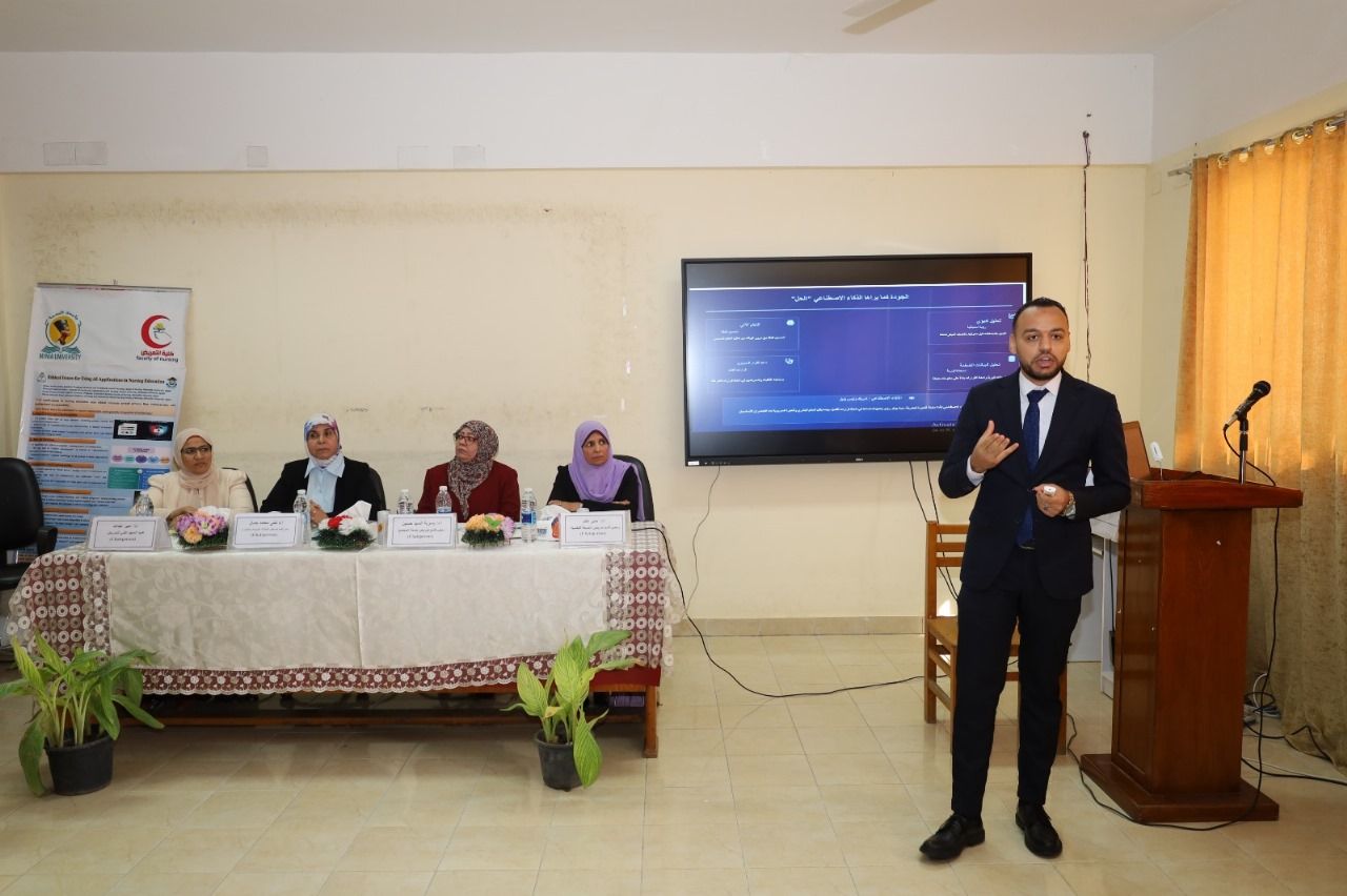 كلية التمريض بالمنيا تعقد مؤتمرها العلمي الأول تحت عنوان "استشراف المستقبل: التمريض والذكاء الاصطناعي في خدمة المجتمع" - الخليج الان