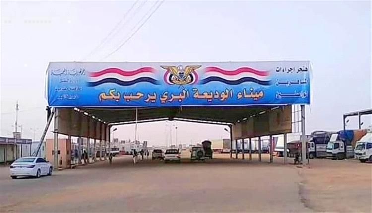 إحباط تهريب كمية من الحبوب المخدّرة داخل باص نقل جماعي في منفذ الوديعة