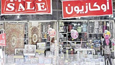 تخفيضات الجمعة البيضاء تصل إلى 70% وتنشط سوق الملابس الجاهزة - الخليج الان