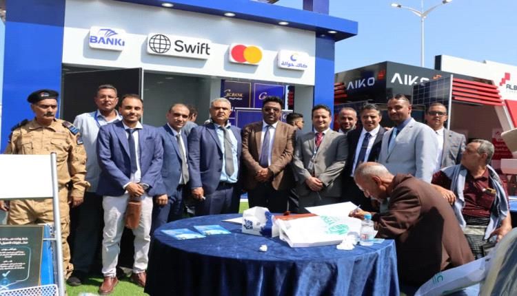 بمشاركة كاك بنك انطلاق المؤتمر الوطني الأول للطاقة في اليمن