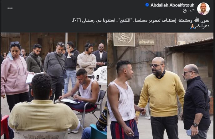بعد حريق استوديو مصر.. منتج مسلسل الكينج يعلن استئناف التصوير - الخليج الان