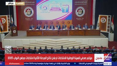 365 مرشحا يحسمون مقاعدهم ببرلمان 2026.. تليجراف الخليج يرصد المقاعد المحسومة بانتخابات مجلس النواب - الخليج الان