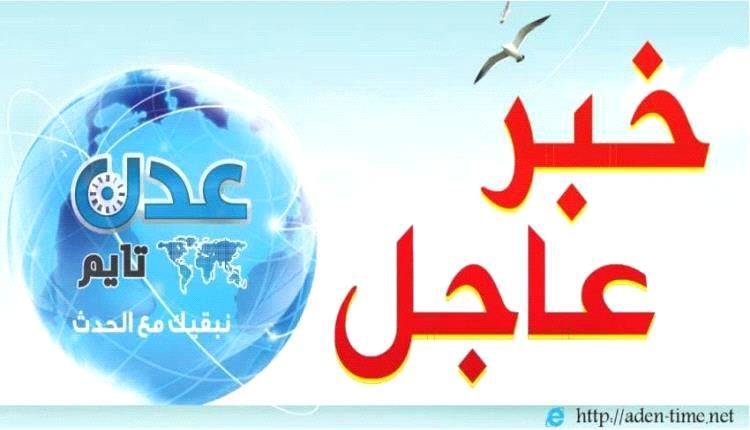 عاجل/ القوات المسلحة الجنوبية تتحرك نحو مقر قيادة المنطقة العسكرية الأولى في سيئون