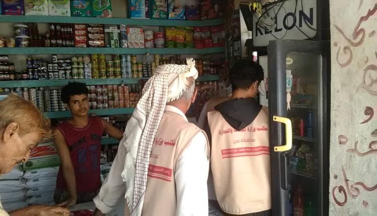 مكتب الصناعة والتجارة بخورمكسر ينفّذ نزولاً ميدانياً رقابياً في أسواق المديرية