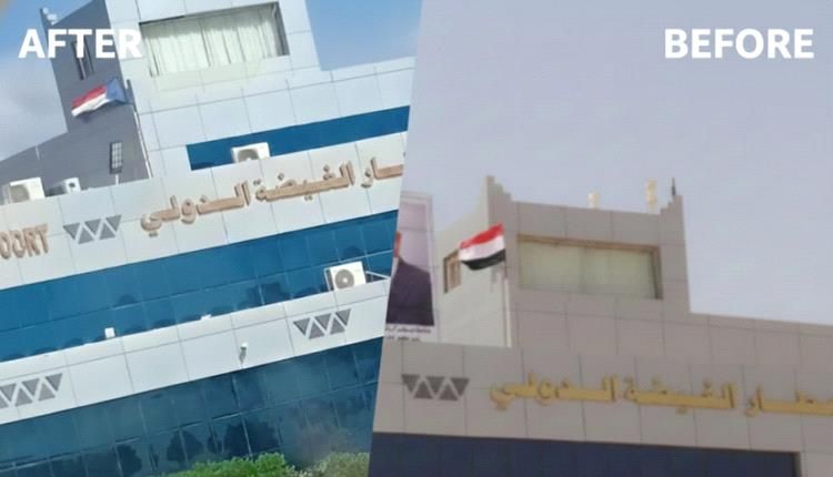 علم الجنوب يرفرف فوق مطار الغيضة الدولي بعد إعلان ولاء قيادة المحور للمجلس الانتقالي