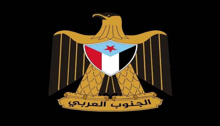 عاجل/انتقالي العاصمة عدن يدعو أحرار الجنوب للاحتشاد يوم غدا للمطالبة بالاستقلال