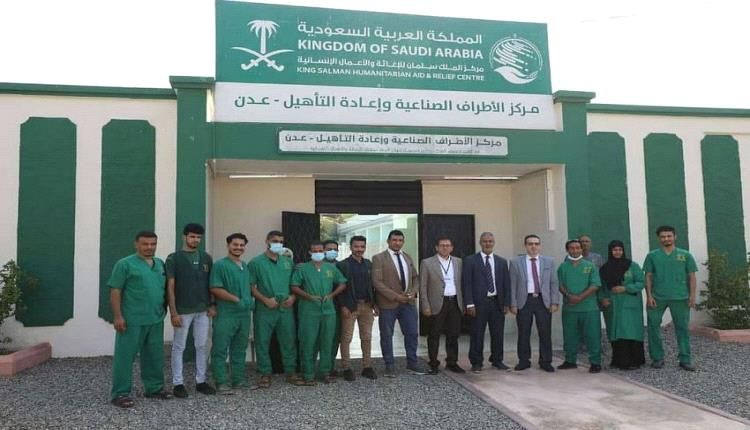 134ألف مستفيد من خدمات الجمعية الدولية (الأمين) خلال الخمس السنوات الماضية