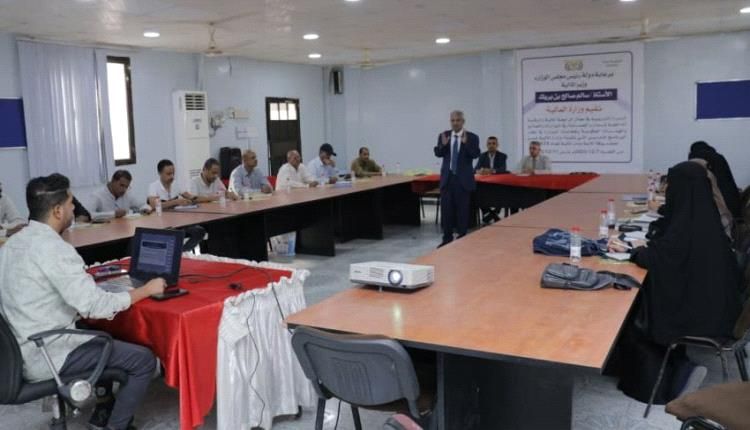 عدن.. تأهيل 25 مشاركاً في مجال المراجعة والرقابة الداخلية