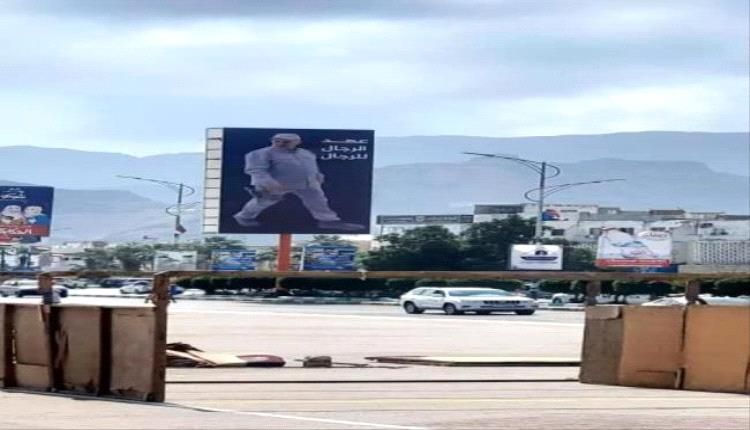 المجلس الانتقالي بعدن ينصب أولى خيم اعتصام "إعلان الدولة" في ساحة العروض