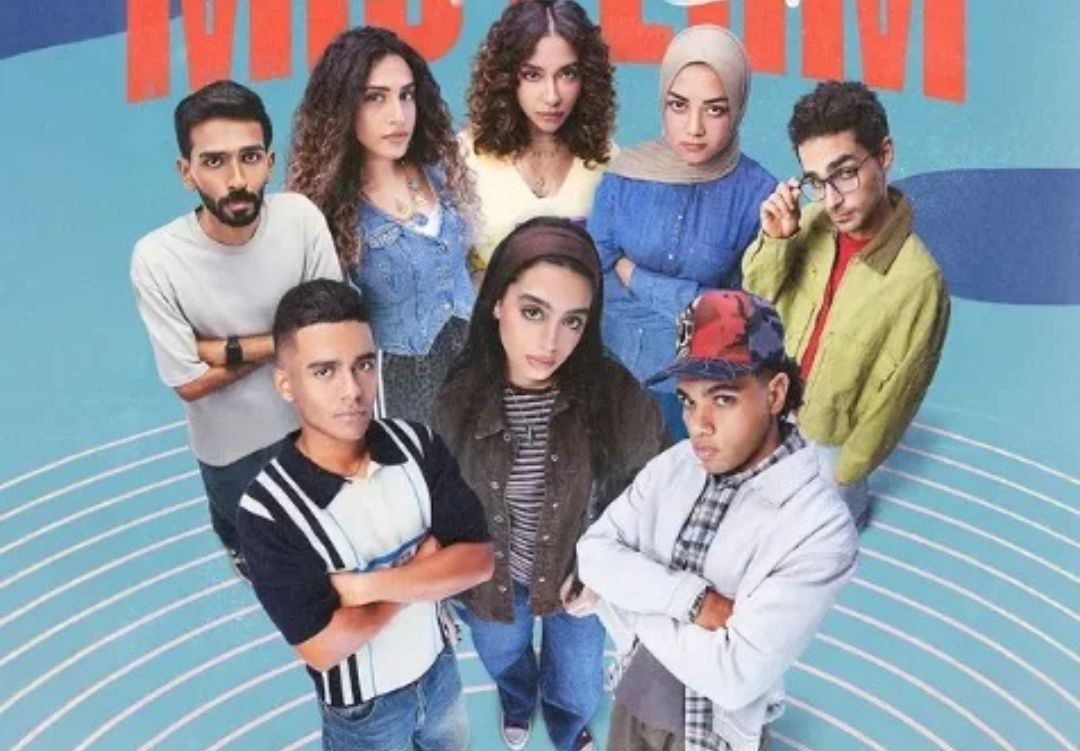 مواعيد عرض مسلسل ميد تيرم الحلقة الثالثة.. تصاعد ملحوظ في الأحداث - الخليج الان