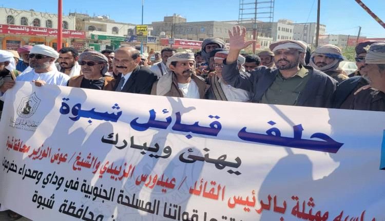 رئيس حلف قبائل شبوة ينفي خلافات في مخيم الاعتصام بعتق