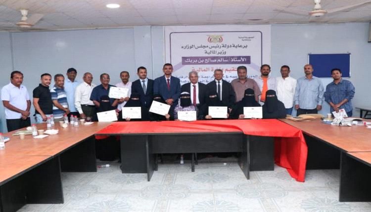 المالية تأهل 25 مشاركاً في مجال المراجعة والرقابة الداخلية