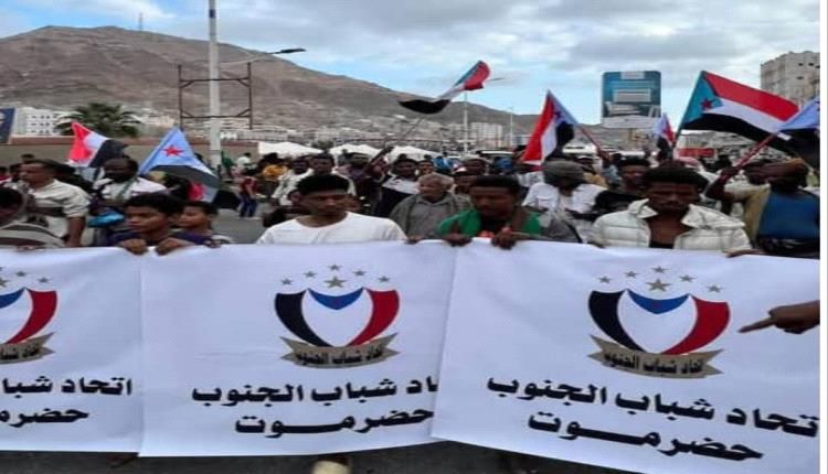 دعوة إلى شباب الاتحاد: التحاق بساحات الاعتصامات