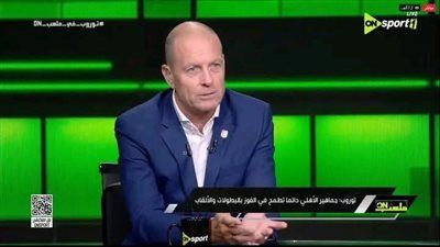 توروب: الأهلي يمتلك عناصر مميزة وأعلم أهمية بطولة أفريقيا لجماهير النادي - الخليج الان