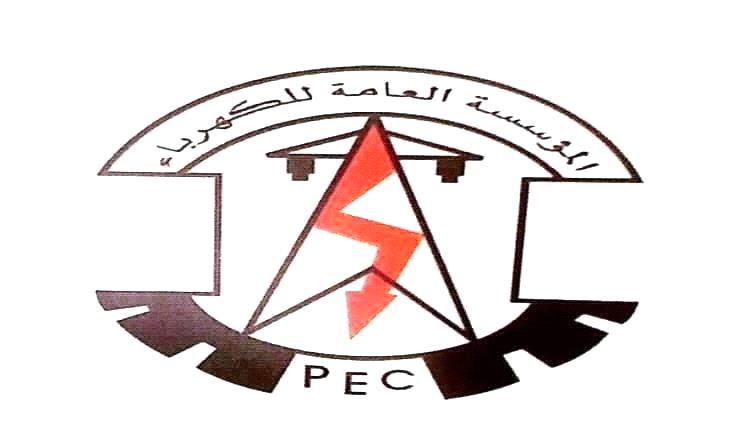 عدن : مستجدات كهرباء عدن حتى صباح الاثنين 15 ديسمبر 2025م